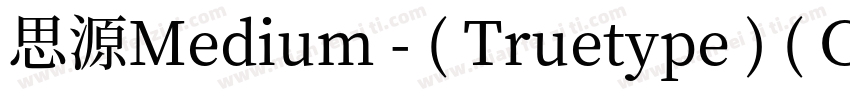 思源Medium - ( Truetype ) ( CHINESEGB字体转换